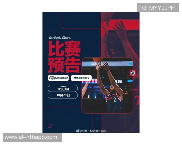 快船客场挑战勇士比尔因背部酸痛缺席第二场比赛